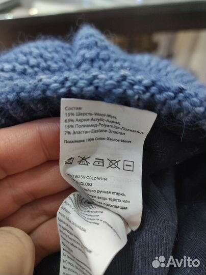 Шапка зимняя для мальчика 44-46 размера