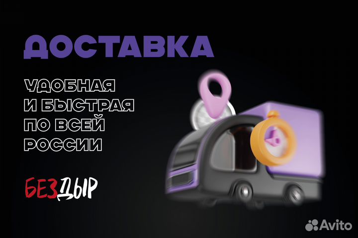 Арка Skoda Fabia 1 правая