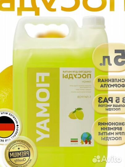 Инвестиции в растущий рынок