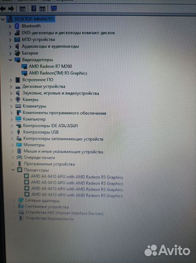 Ноутбук hp pavilion AMD A8/6 Gb/R7 M260 2 Gb