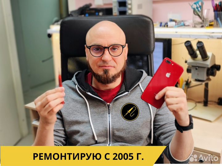 Ремонт телефонов iPhone, Samsung, Xiaomi, Huawei