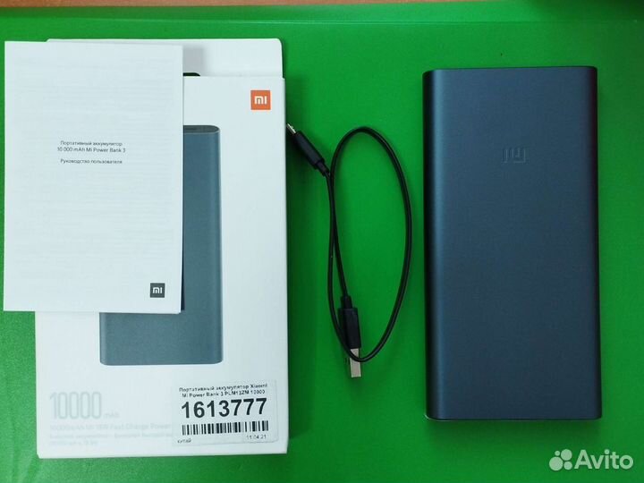 Портативный аккумулятор Xiaomi Mi Power Bank