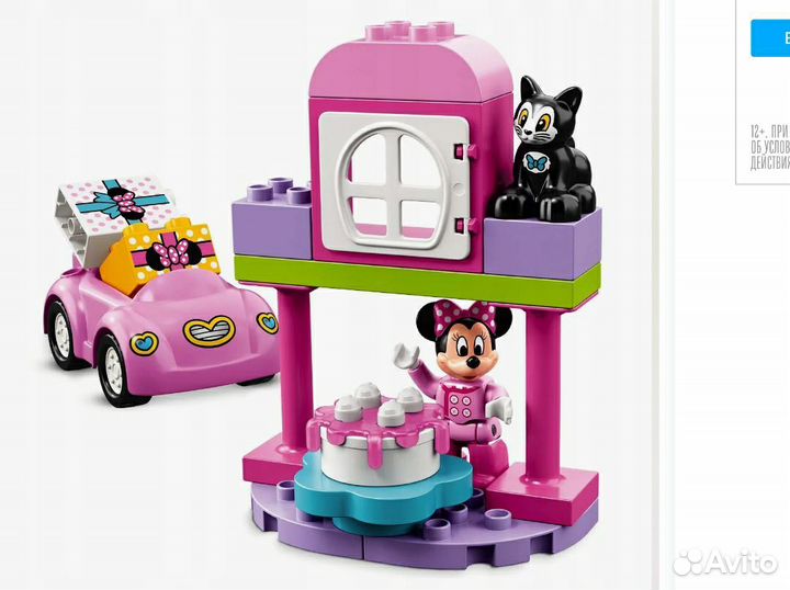 Lego duplo 2 набора парк развлечений и минни