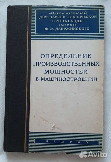 Учебники СССР, математика и другие