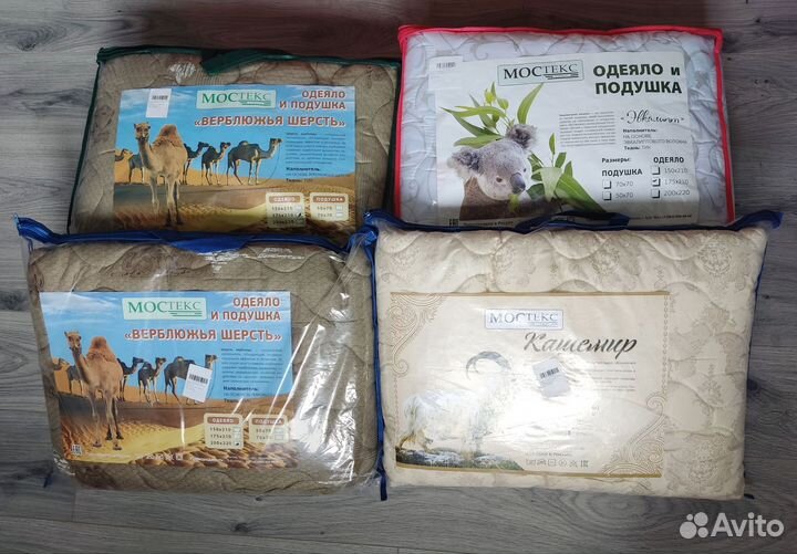 Одеяло зимнее/летнее всесезонное новое