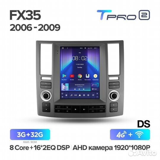 Магнитола Infiniti Fx35 tpro 2 3/32