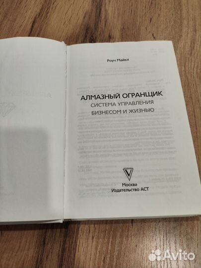 Книга 