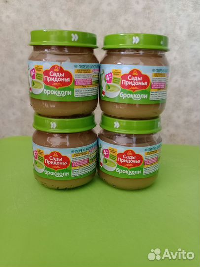 Пюре Брокколи Сады Придонья