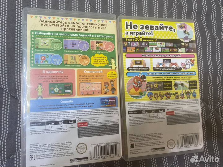 Wario ware и Big Brain Academy для Nintendo Switch