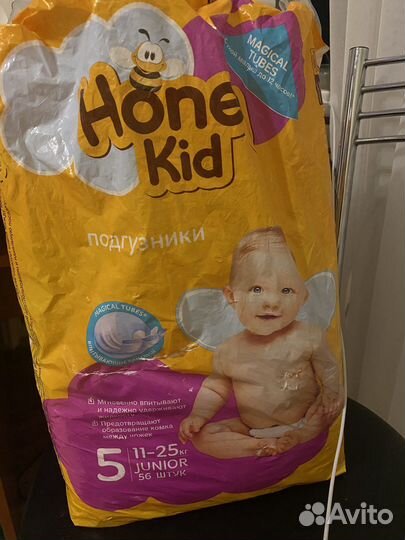 Подгузники 5 размер