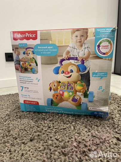 Ходунки Fisher-Price Ученый Щенок