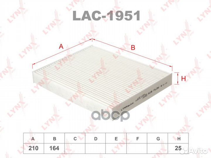 Фильтр салонный подходит для KIA Soul II 14 LAC