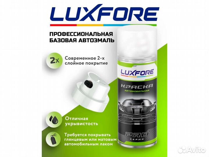 Краска спрей Luxfore (Suzuki ZUC Dark Reddish Brown)