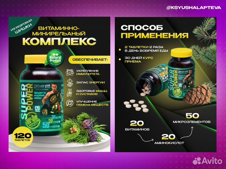 Инфографика для маркетплейсов дизайн карточки