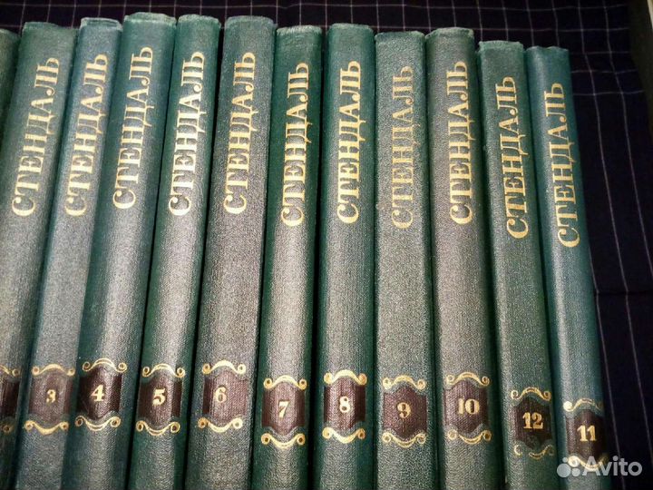 Стендаль Собрания сочинений в 12 томах