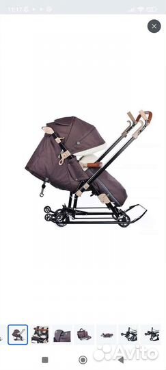 Сани коляска детские