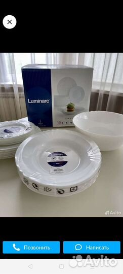 Набор столовой посуды новый торг