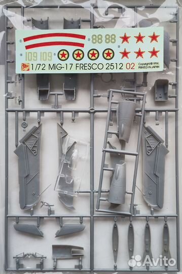 Миг 17 - сборная модель самолёта