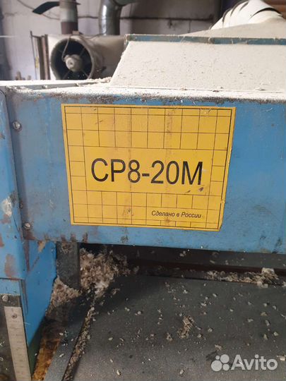 Рейсмус 400мм и 800мм