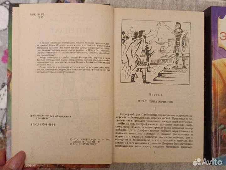 Книги
