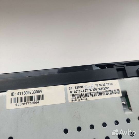 Ресивер триколор 8300 M