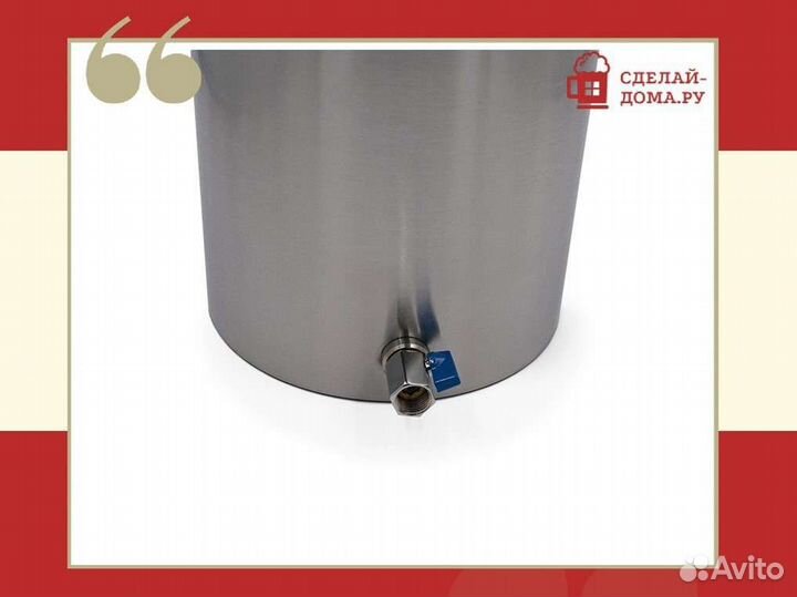 Самогонный аппарат-колонна Амур, 16 л