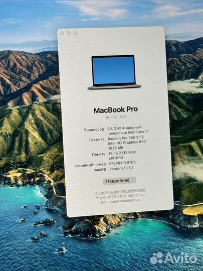 Macbook pro 15 2017