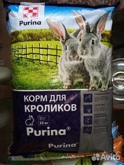 Комбикорм Пурина