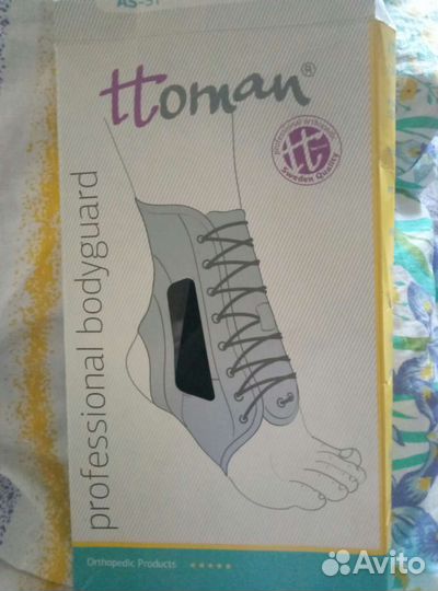 Бандаж голеностопный бу