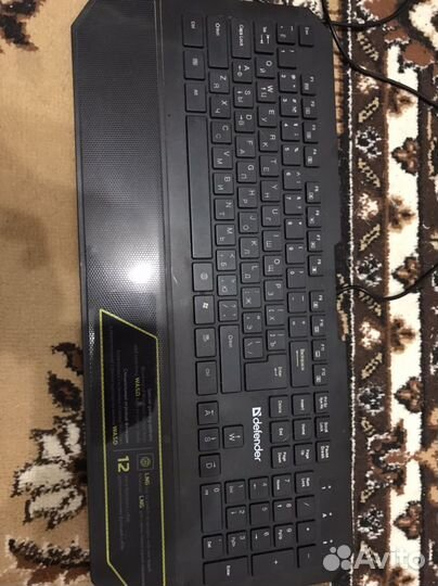 Игровая клавиатура