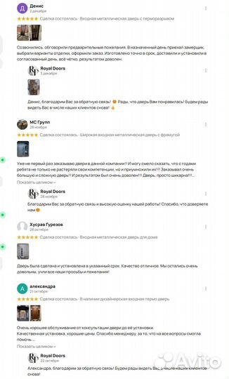 Уличная дверь для загородного дома