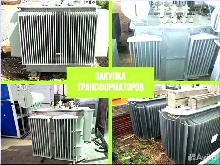 Подстанция тмг 46*64/45 136