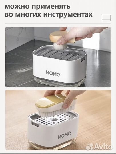 Дозатор для мыла настольный