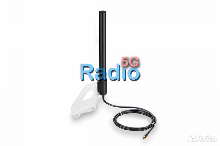 Широкополосная 900/1800/3G/LTE антенна