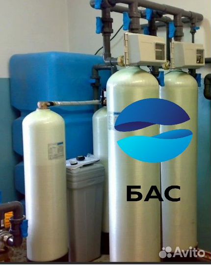 Очистка воды для коттеджа, офиса, промышленности