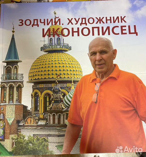 Книга с автографом автора