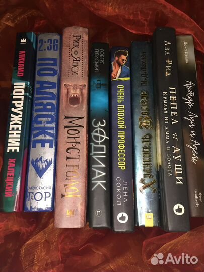 Очень много Книг