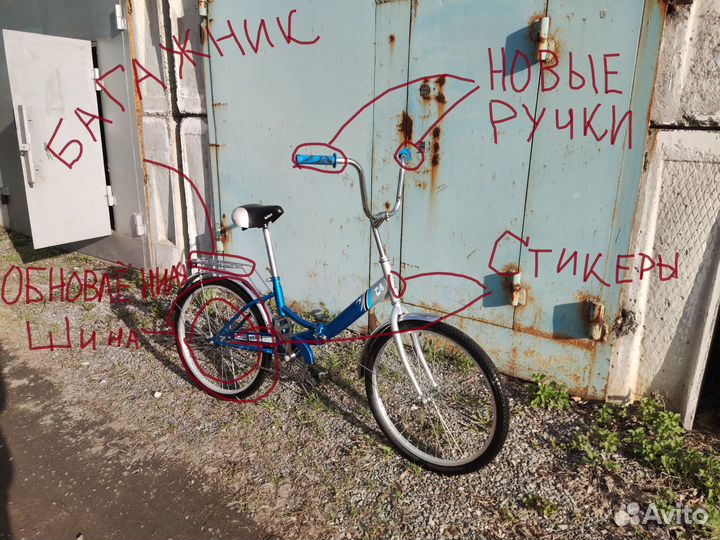 Велосипед Байкал
