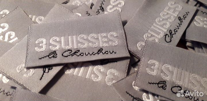 Бирки жаккардовые вшивные Франция 1993 год