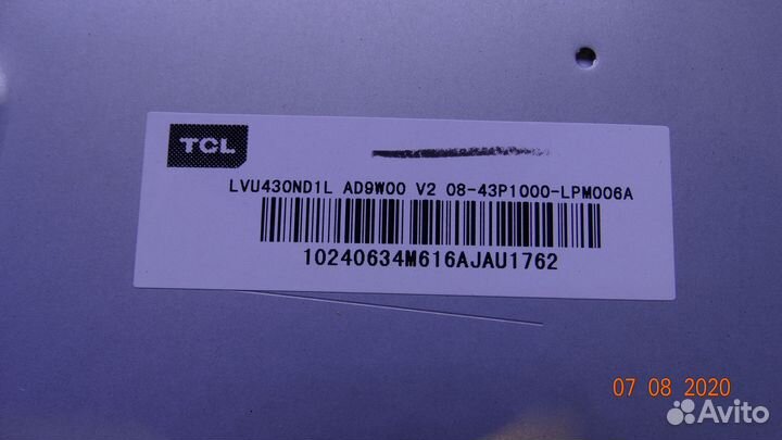 07-MT7603-MA2G