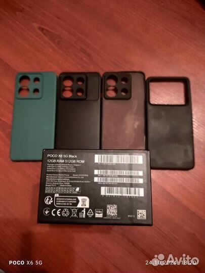 Xiaomi Poco X6, 12/512 ГБ
