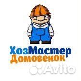 Продавец консультант