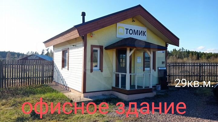 Участок 1,5 га (промназначения)