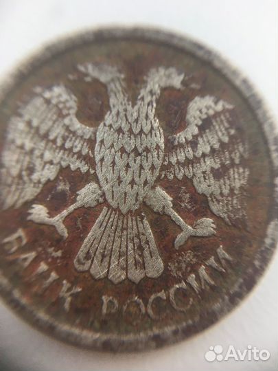 10 рублей 1992 года, немагнитная, лмд