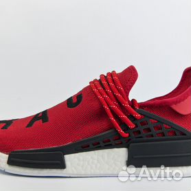 Cheap nmd human store race