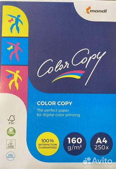 Бумага для цветной печати Color Copy