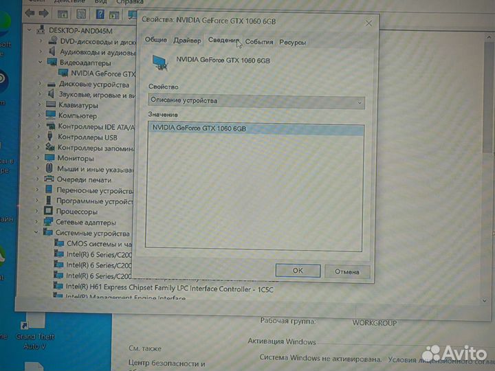 Системный блок