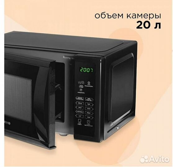 Микроволновая печь новая Redmond rm-2005d