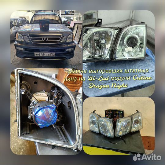 Полировка фар.Ремонт фар.Тюнинг фар