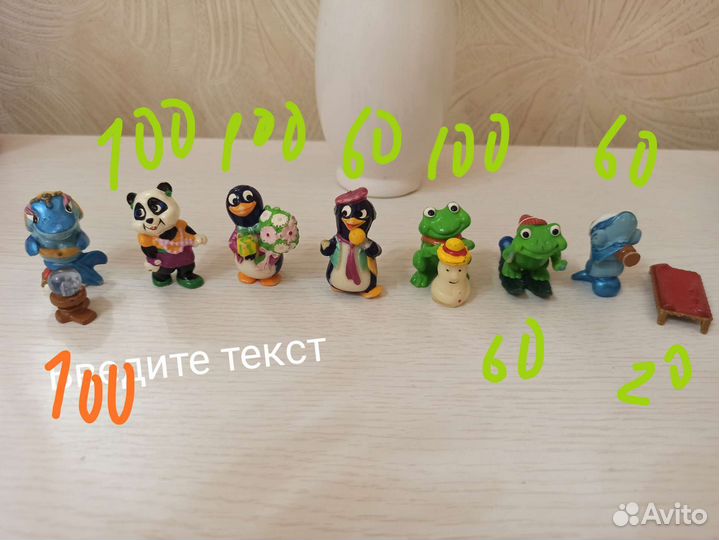 Киндер сюрприз старые коллекции 90 года и старше